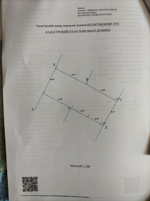 Продам дачний будинок с.Сальник