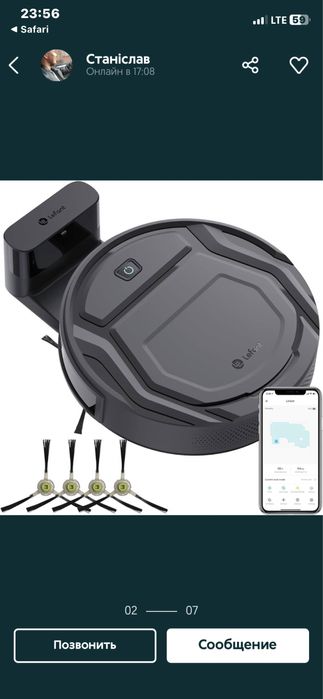 Робот-пилосос Lefant M210 Pro