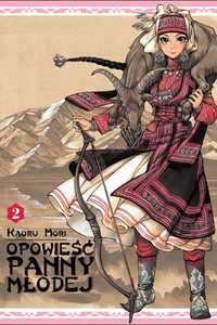 Opowieść Panny Młodej 02 (Używana) manga