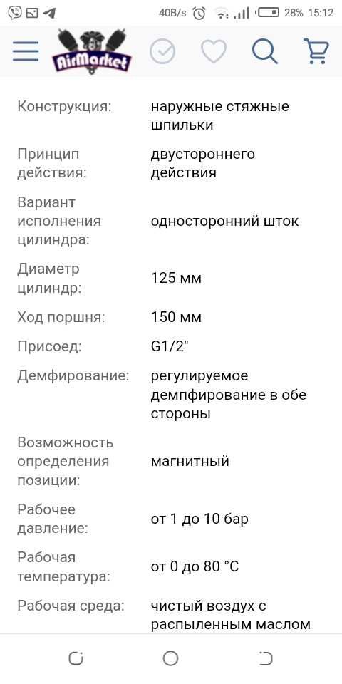 Пневмоциліндр Camozzi