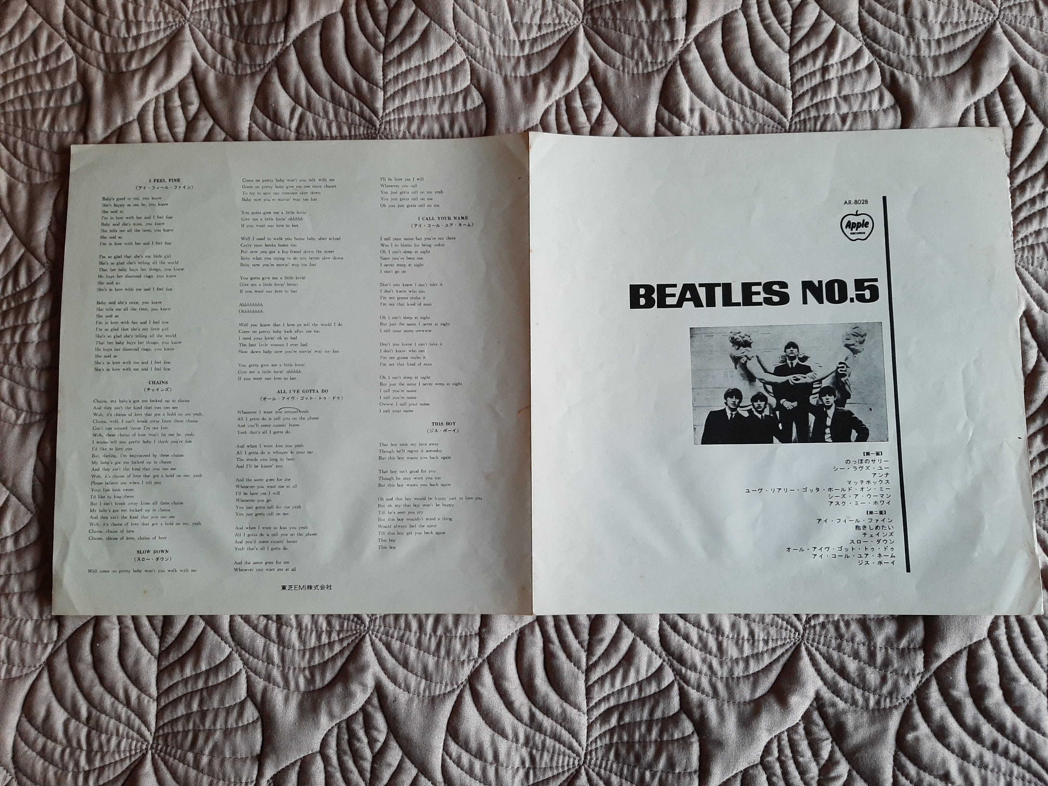 The Beatles - Beatles Nº. 5 - Japão - Vinil LP
