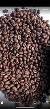 Свіжообсмажена кава від виробника