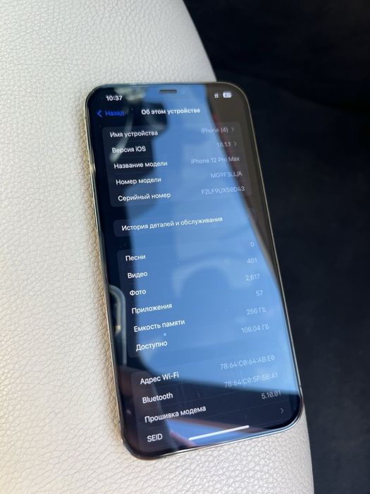 Iphone 12 Pro Max 256Gb Newerlock