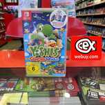 Yoshi's Crafted World (Switch)