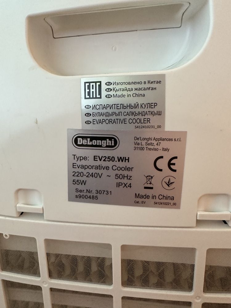 Climatizador evaporativo delonghi ev250.wh