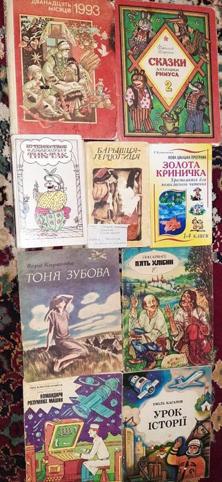 Детские   книжки