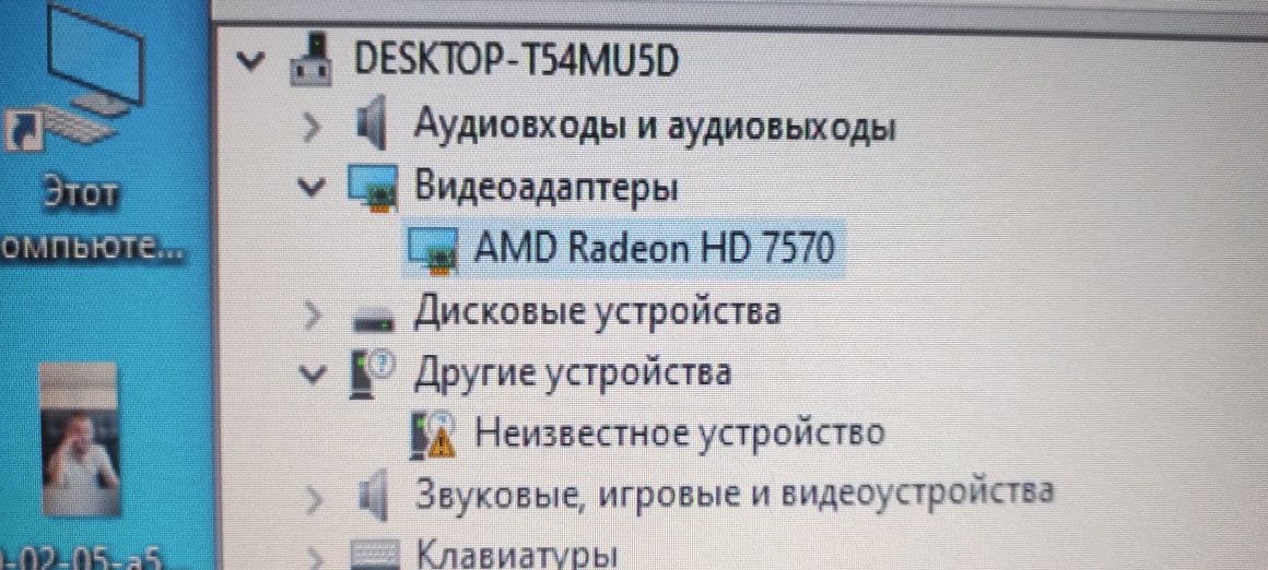 Відеокарта AMD Radeon HD 7570 (2GB)
