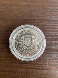 Монета 1996 року 200000 тис карбованців