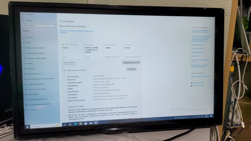 Моноблок INTBOARD 32", 43" НОВЫЙ!