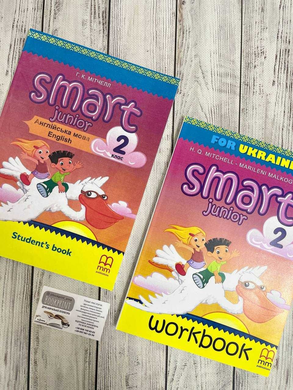 Smart Junior 1, 2, 3, 4  for Ukraine