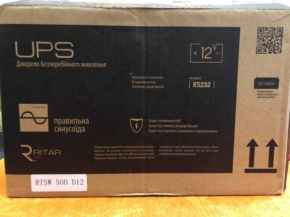 Бесперебойник ДБЖ для котла ИБП Ritar RTSW 500