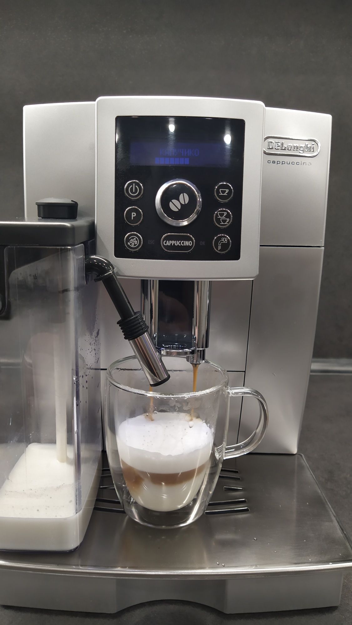 Кавомашина DeLonghi ECAM 23.450 S