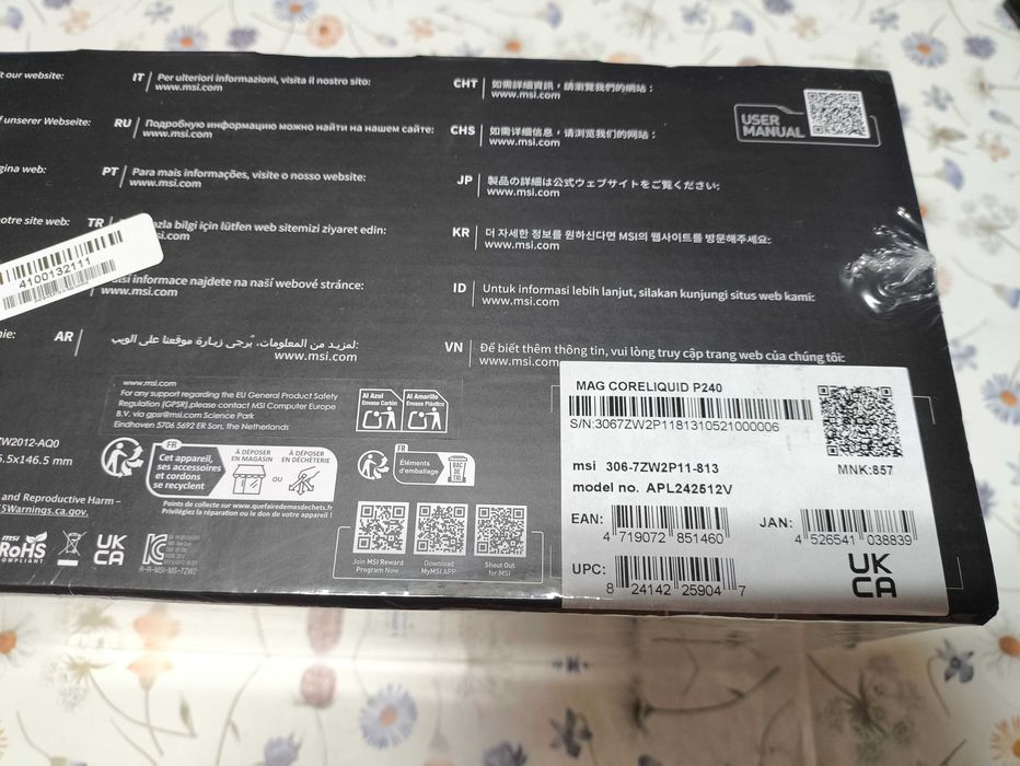 MSI MAG Coreliquid P240