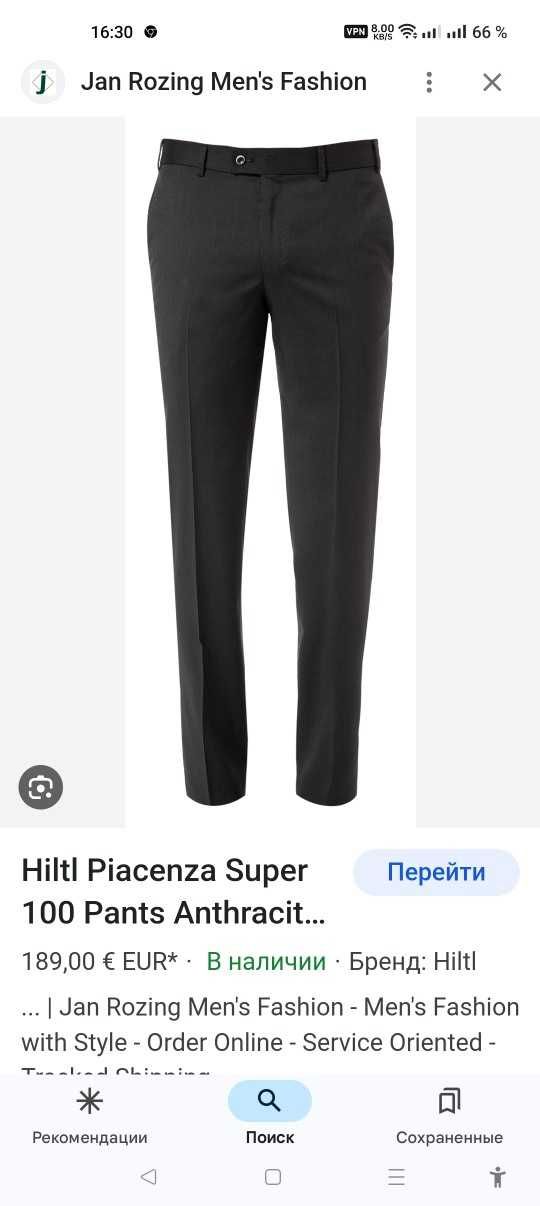 Джинсы брюки Hiltl Piacenza wool trousers Germany 27 black.