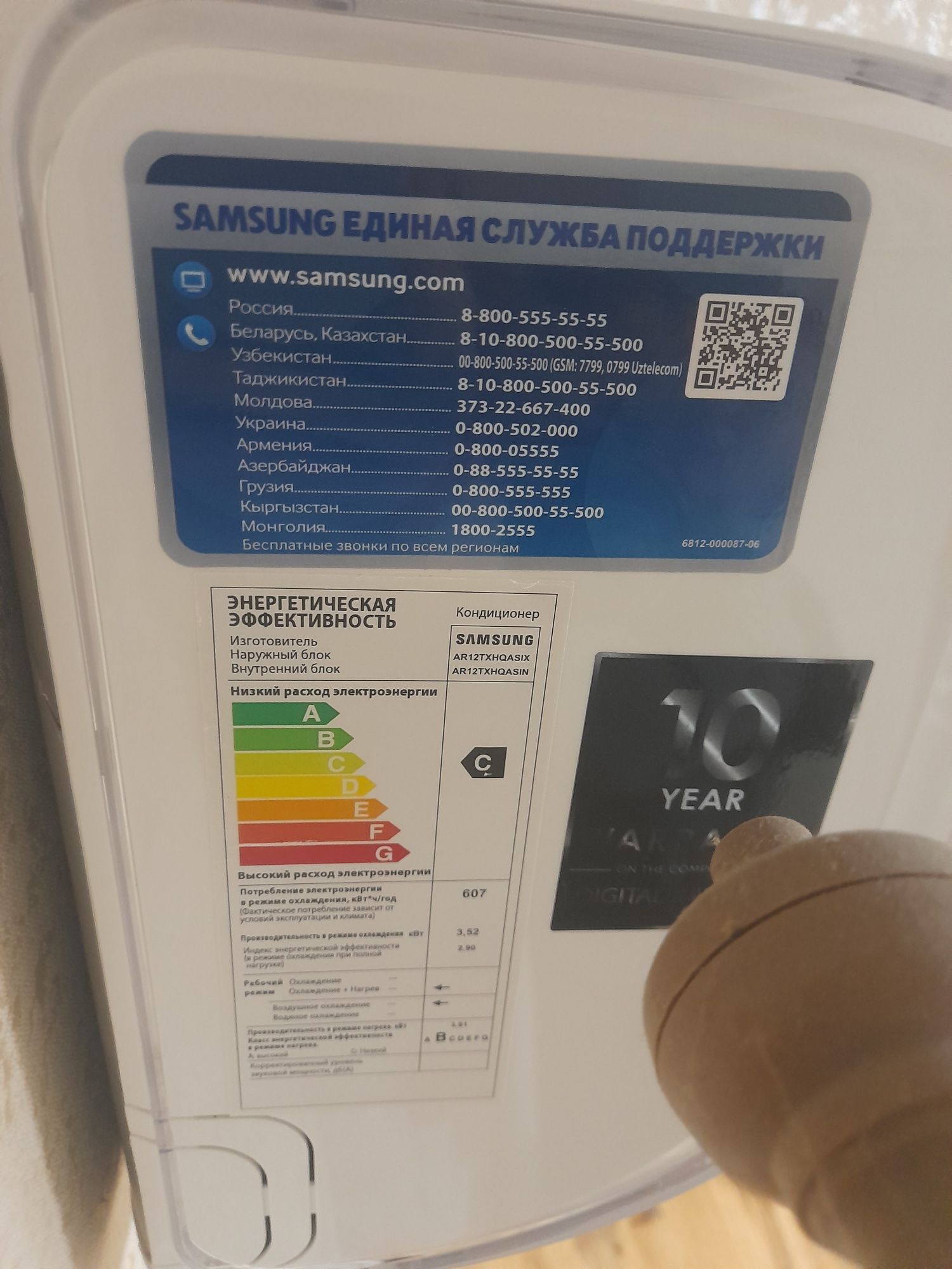 Кондиционер установка