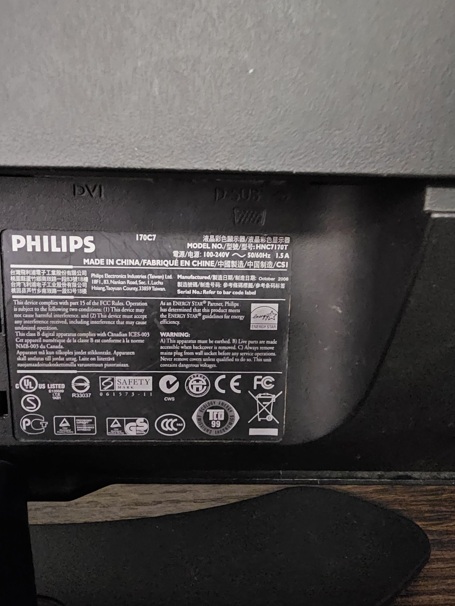 Продам монітор Philips NHC7170T