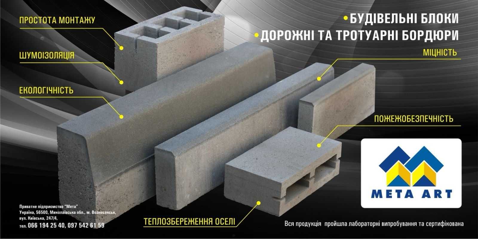 Плитка Тротуарна КАТУШКА Подвійне  Т ( 80мм)
