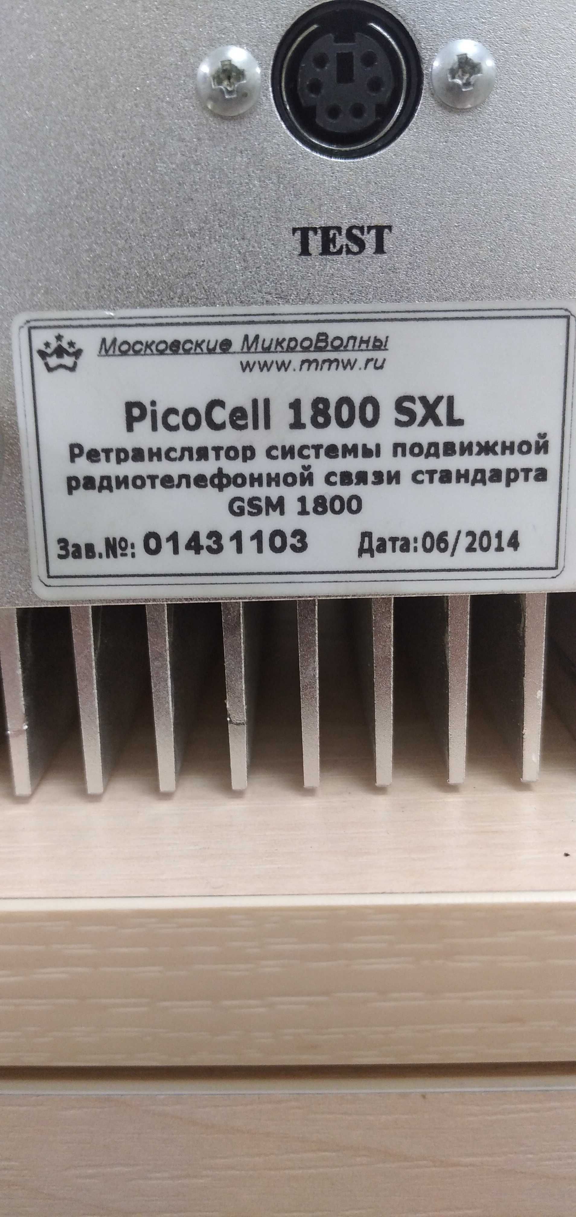 Бесплатная доставка. Усилитель сотовой связи  PicoCell 1800 SXL
