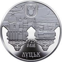 Ювілейна монета НБУ Луцьк 925 років 2010 рік випуск