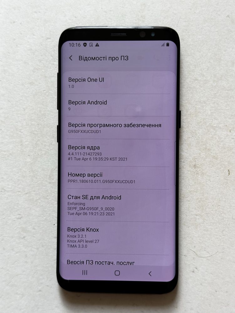Samsung s8 /Neverlock