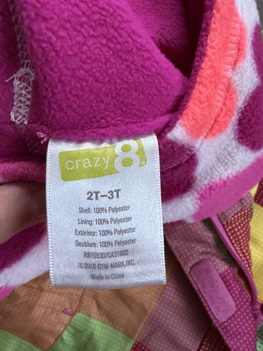 Куртки теплі 86-92