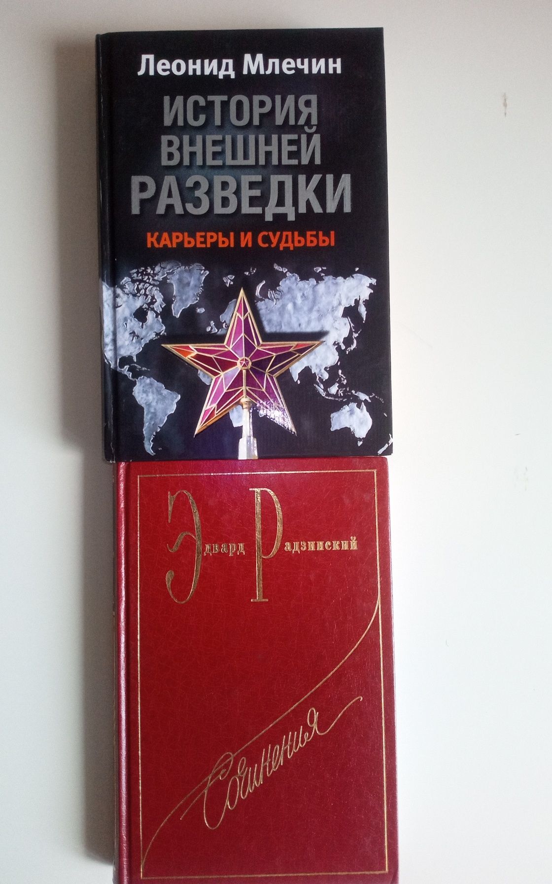 Детектив Трилер Історія