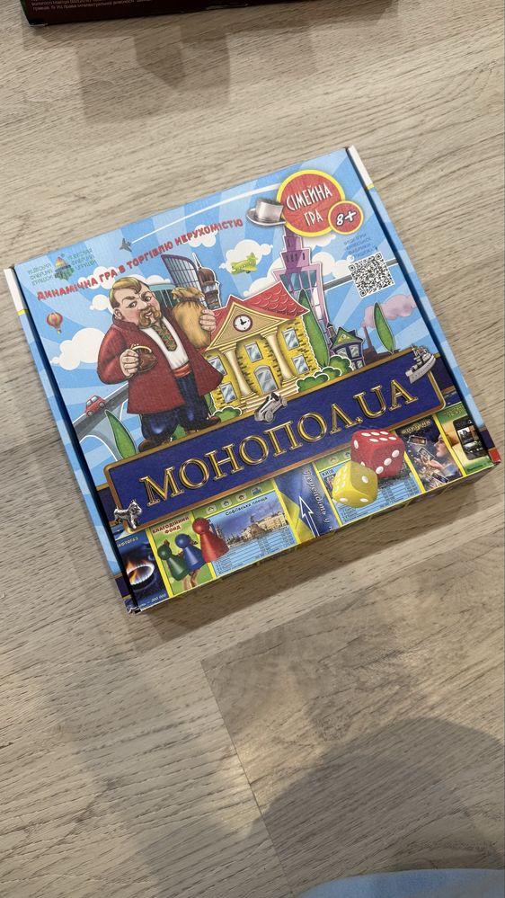 Монополія Настільна гра