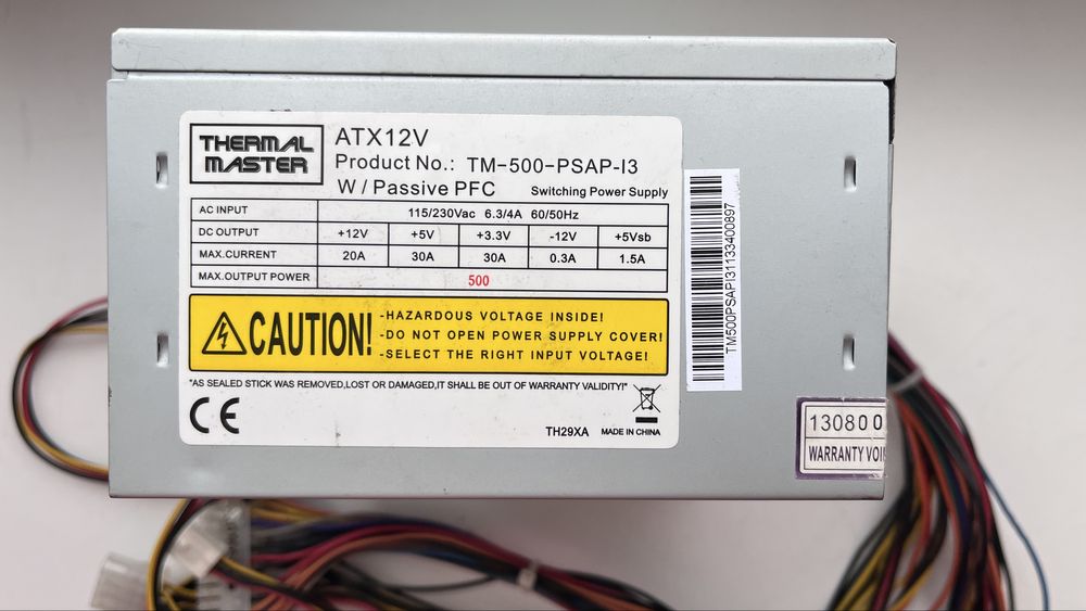 Блок живлення для компʼютера