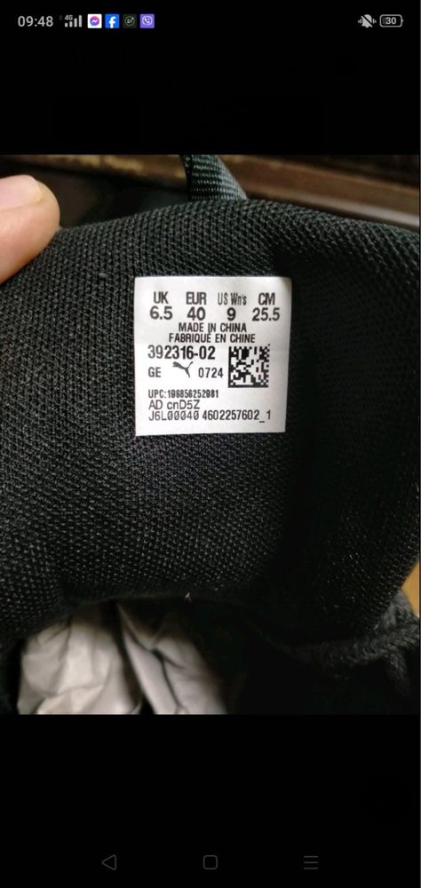 Продам взуття Puma