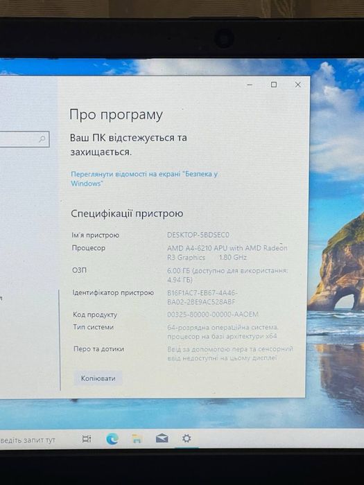 Ноутбук Toshiba Satellite / AMD A4-6210 / 6 ГБ / 1 ТБ HDD
