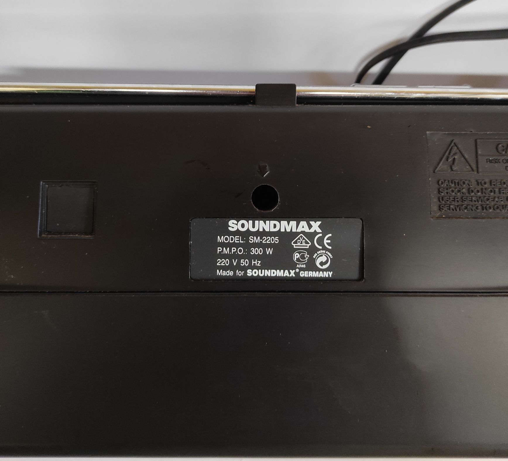 Магнитола Soundmax SM-2205 Германия