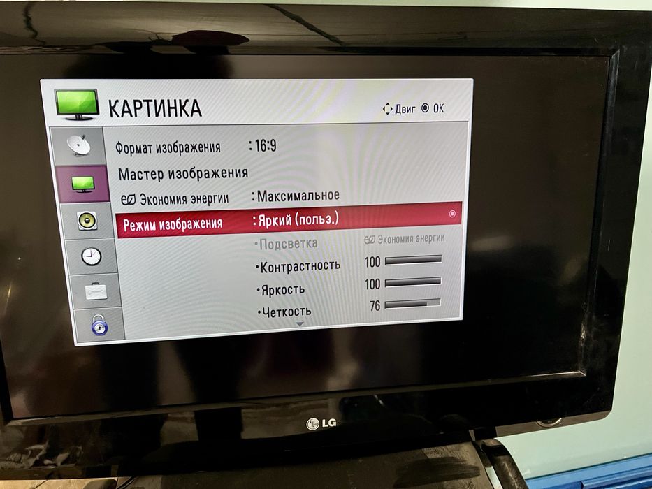 Телевізор LG 32LF2510