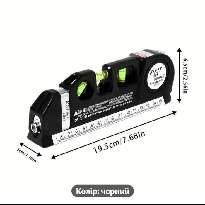 Точний Лазерний Рівень Невелир 4в1 FIXIT Laser Level Pro 3 Original з