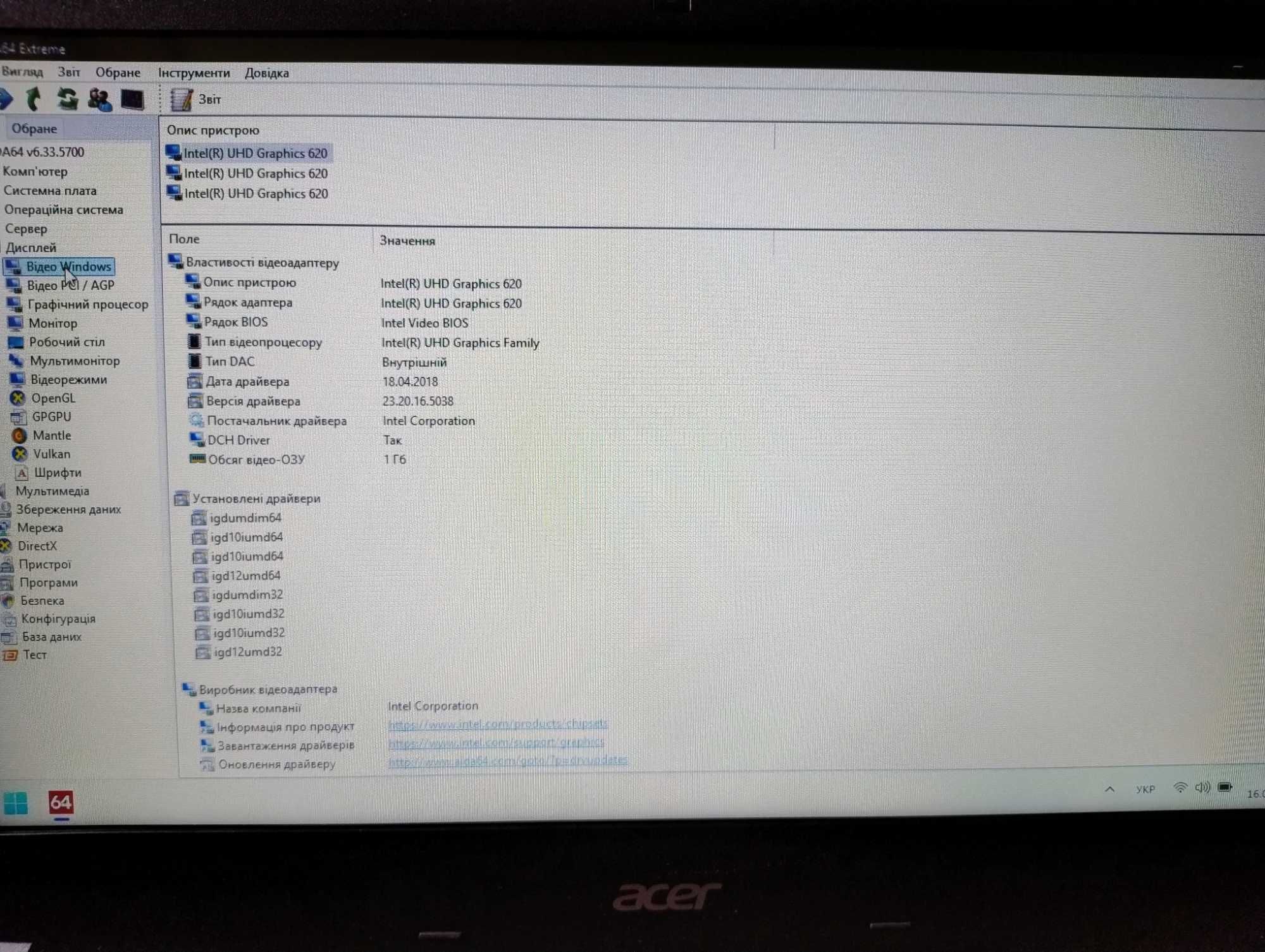 Acer P2410 14" Intel i3 8-gen 8DDR4/Intel HD 620/128GB(дефект корпусу)
