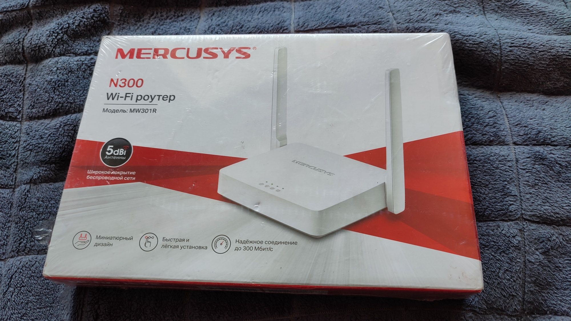 Роутер (маршрутизатор) MERCUSYS MW301R новий