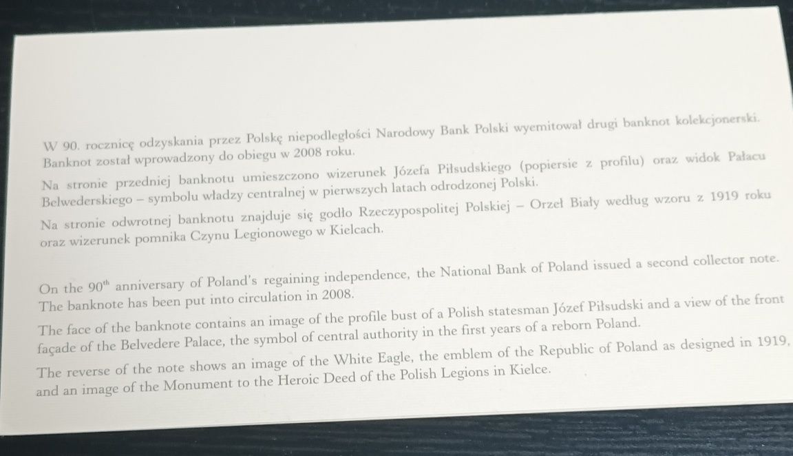 2 X Banknot kolekcjonerski NBP.90 rocznica odz. niep..Bitwa Warszawska