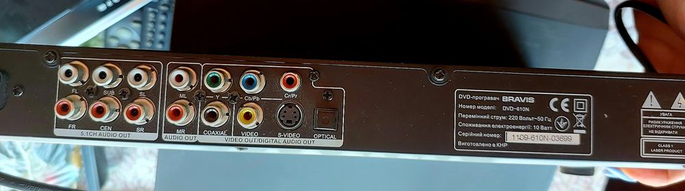 DVD плеєр, видеомагнитофон