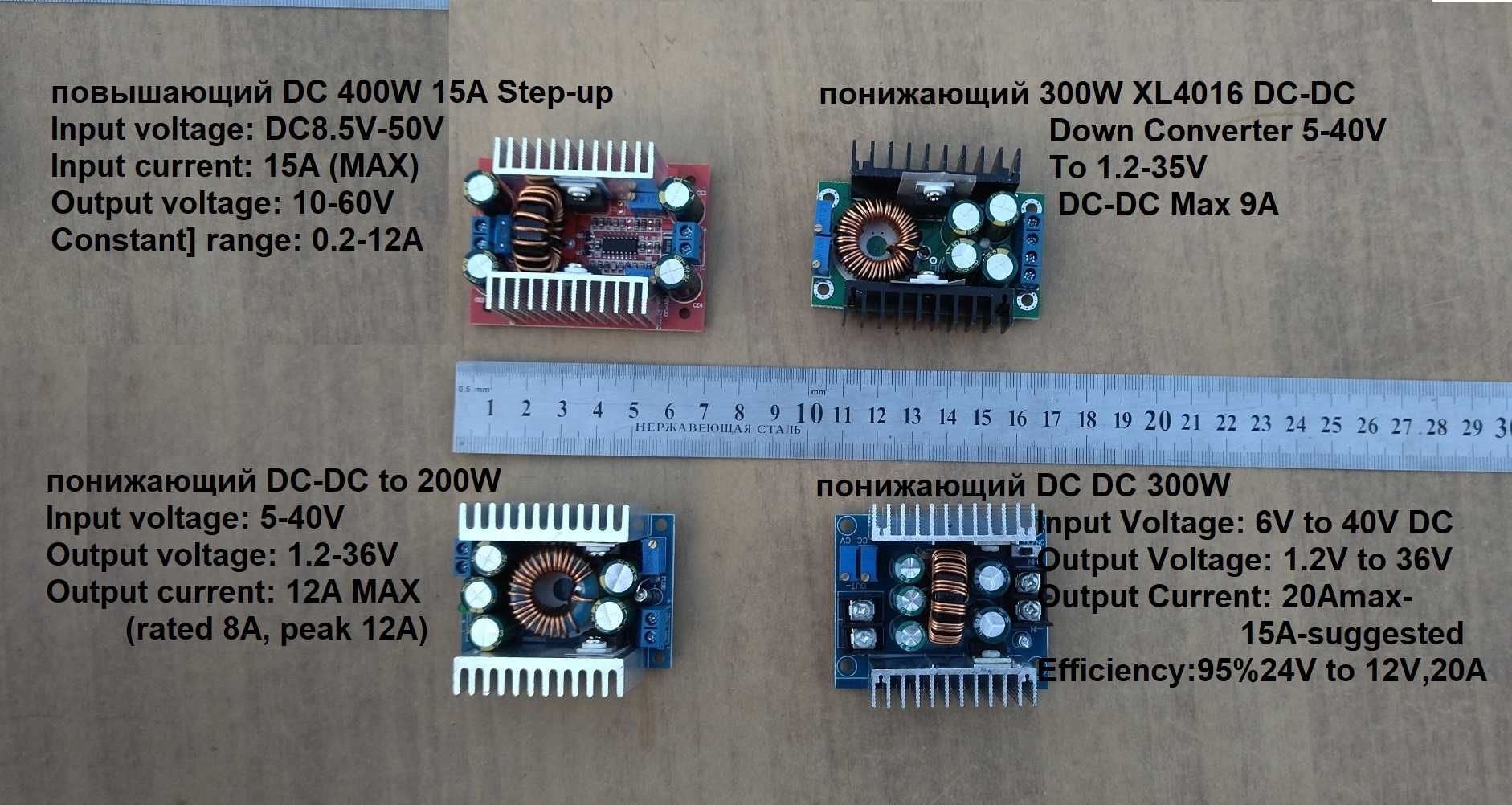 Блок питания ac-dc преобразователь повышающий понижающий dc-dc