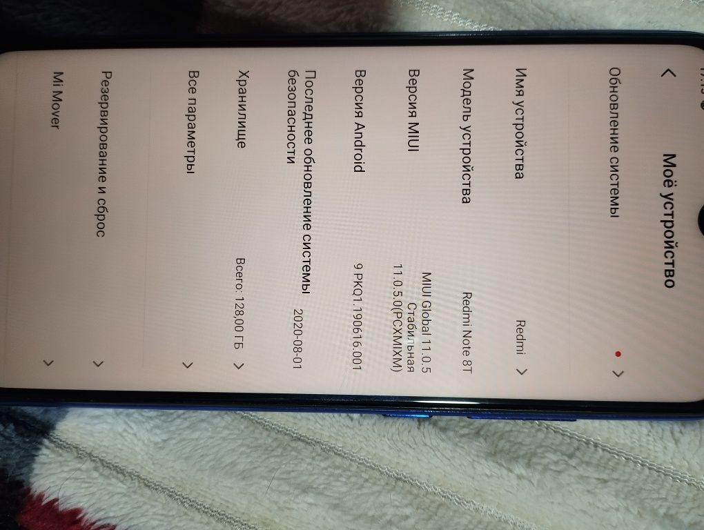 Xiaomi Redmi Note 8t, 4/128 Гб