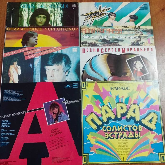 Коллекция виниловых пластинок