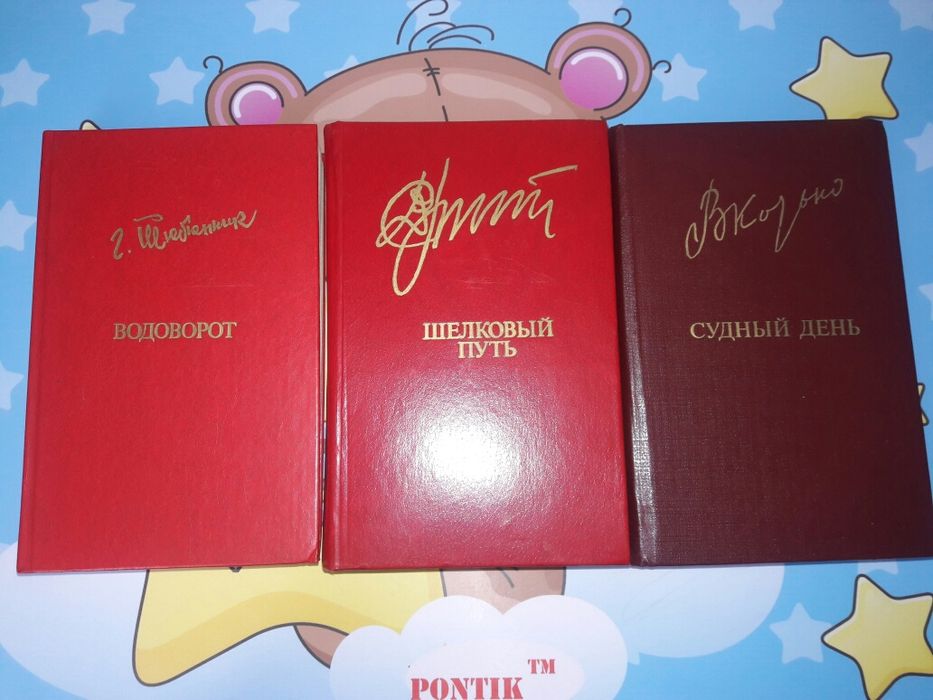 Библиотека "Дружбы народов"