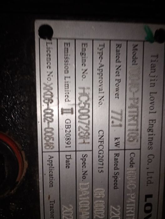 Ловол 1054   2021 року