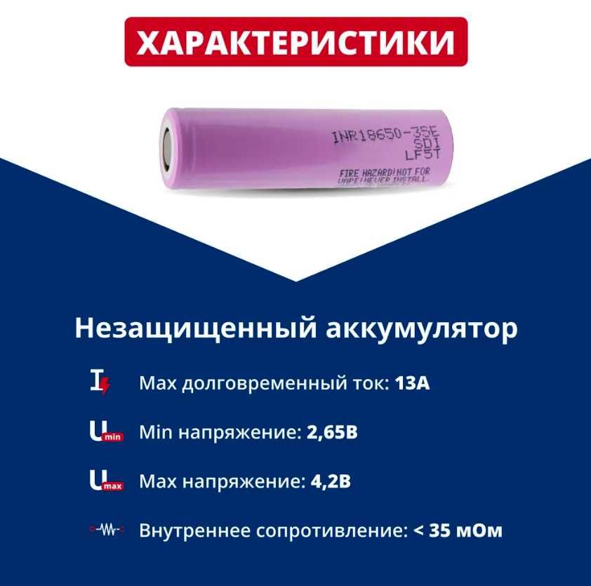 АКБ/Аккумулятор 18650 Li-ion для фонарика, ноутбука, электротранспорта