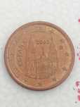 Moeda de 0.05€ espanhola rara