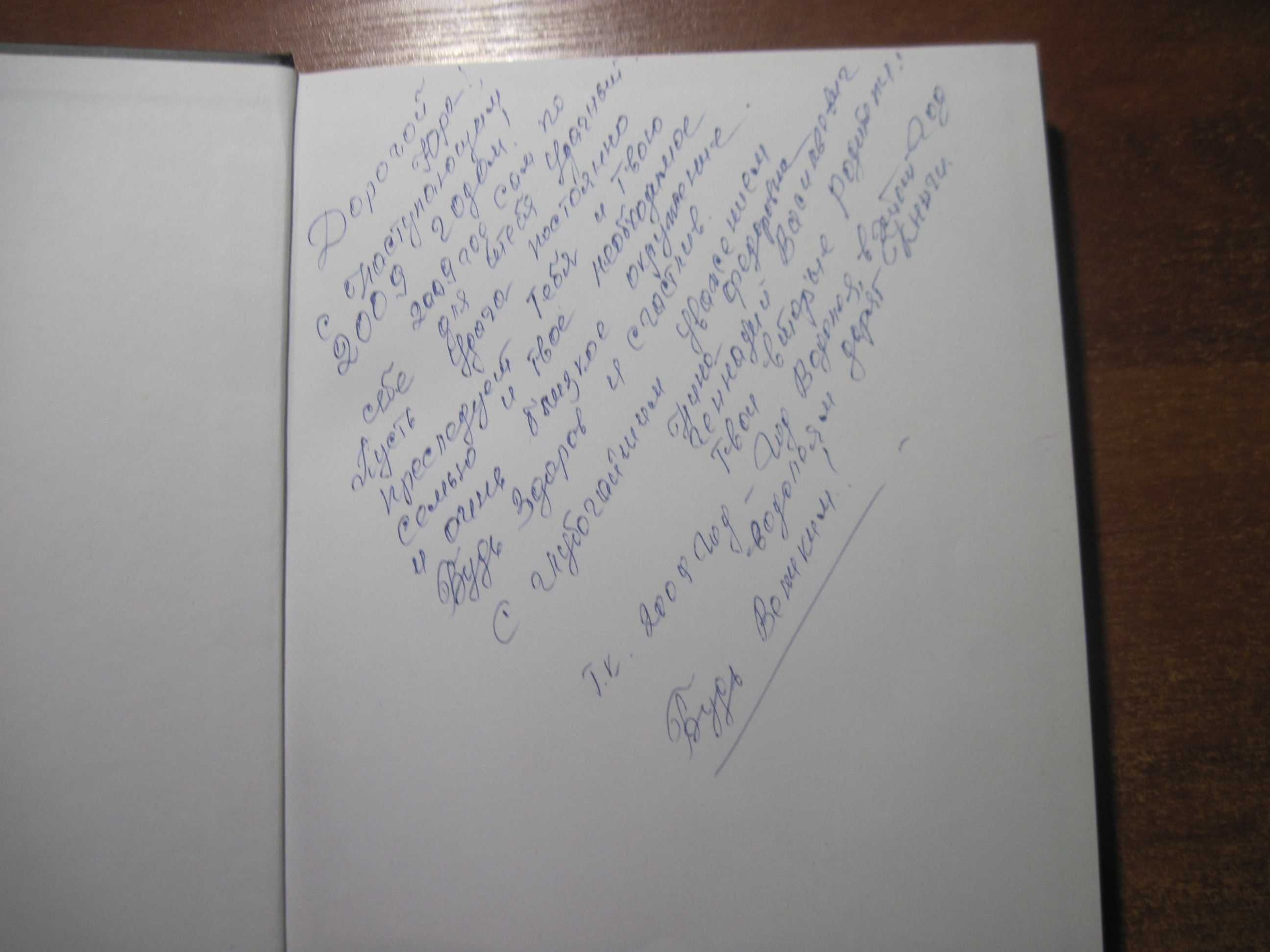 Рыжов. Величайшие монархи мира. Справочник. Вече 2007