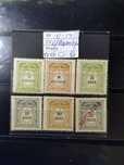 1911 Tipo de 1904 MLH *