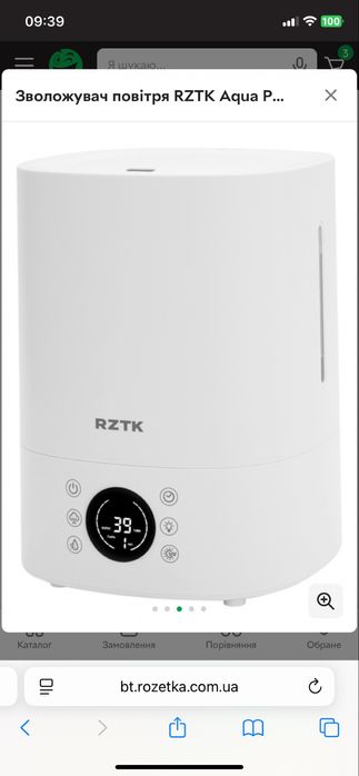 Зволожувач повітря RZTK Aqua Pro Wifi