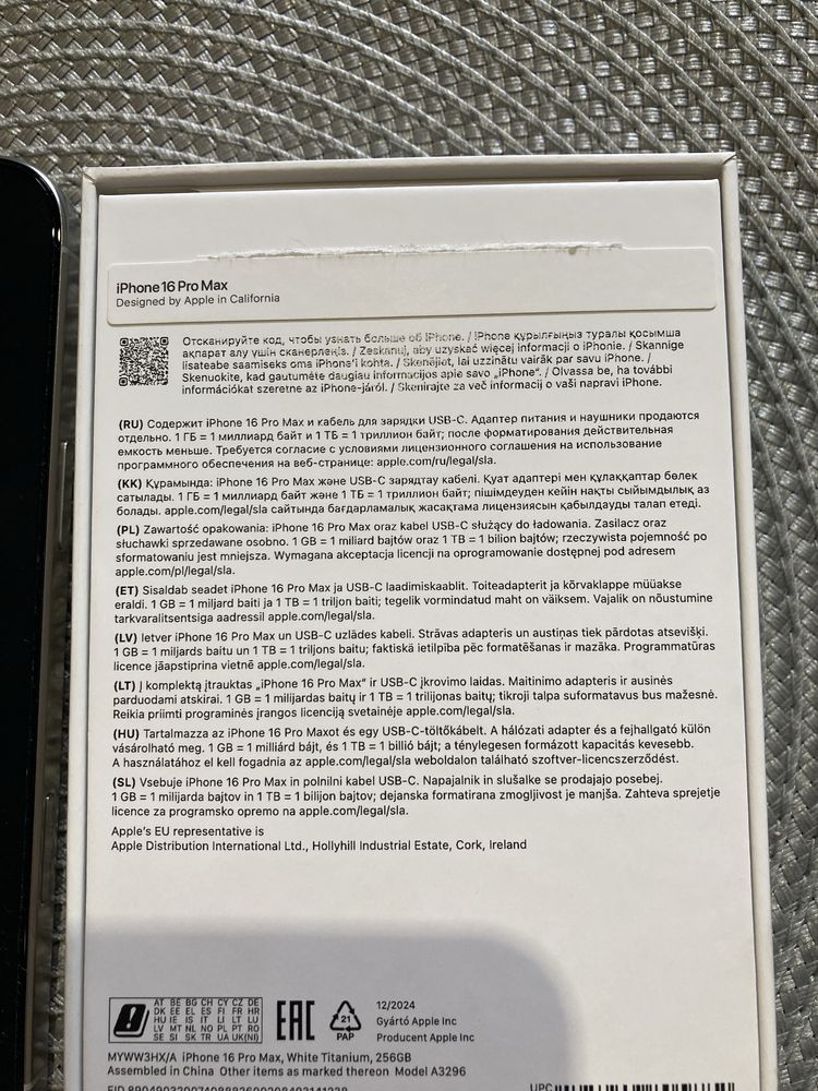 Iphone 16 Pro Max