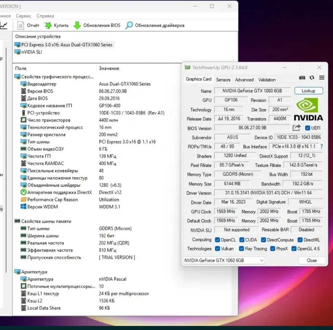 Ігровий пк I7, GTX 1060, озу 16гб,  Масляний обігрівач