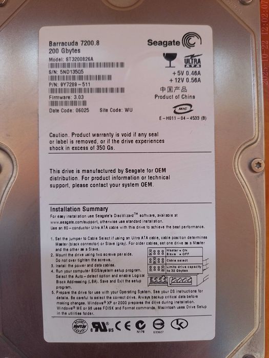 Жесткий диск (HDD) Seagate Barracuda ST3200826A IDE 200 Гб
